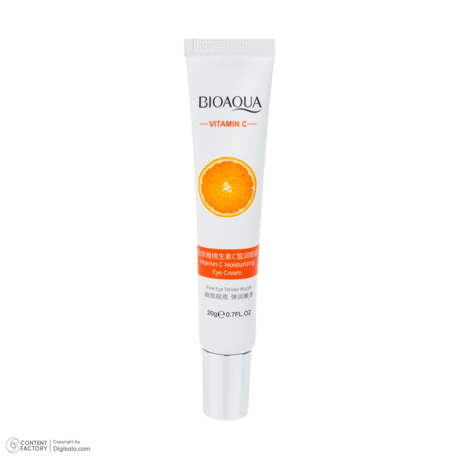 ست بهداشتی بی آکوا مدل Vitamin C مجموعه 6 عددی -  - 2