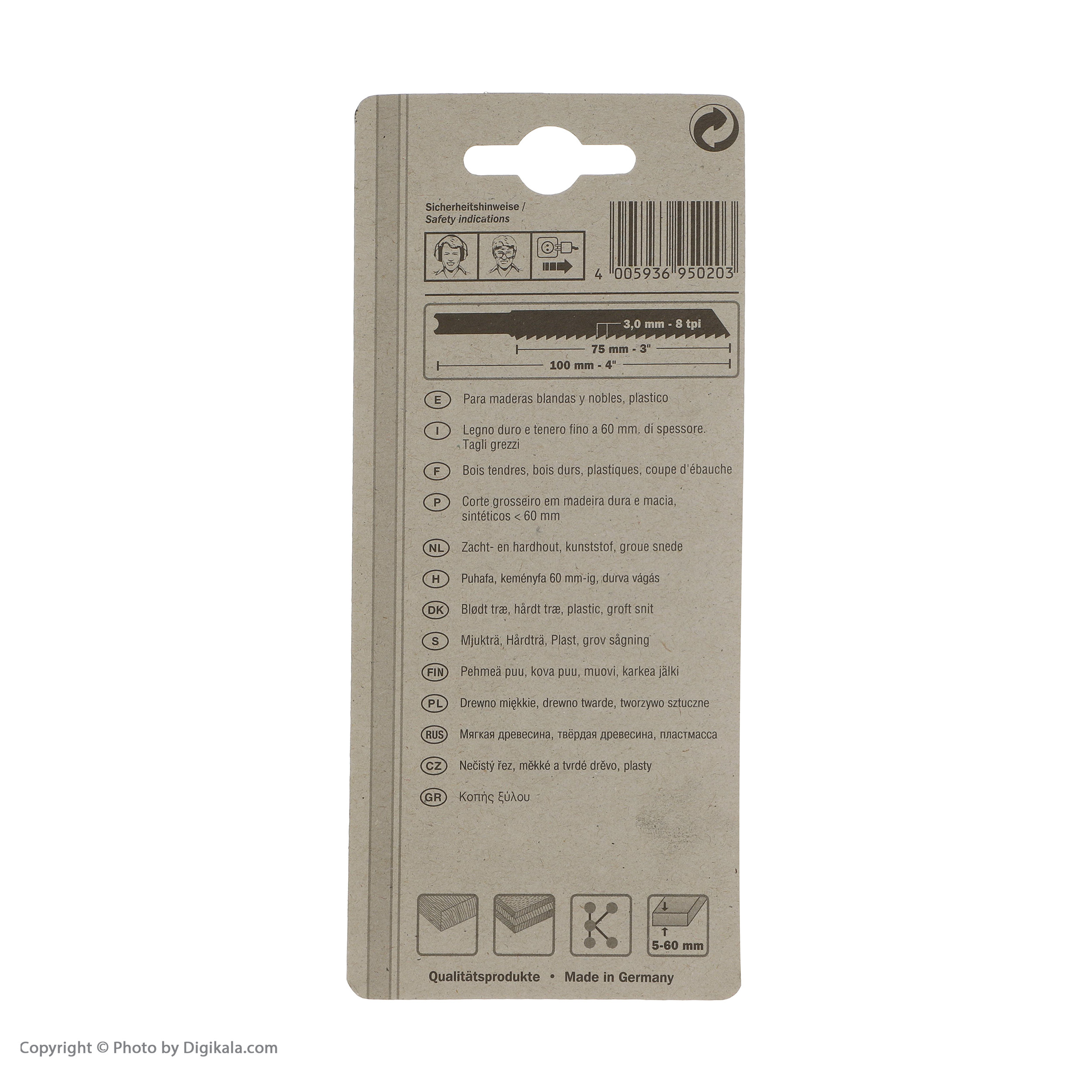 تیغه اره عمودبر اچ او شوماخر + سون مدل C3 بسته 5 عددی