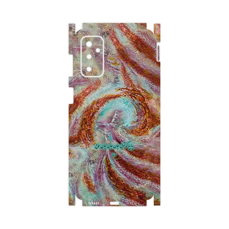 برچسب پوششی ماهوت مدل Molana-FullSkin مناسب برای گوشی موبایل سامسونگ Galaxy M52 5G