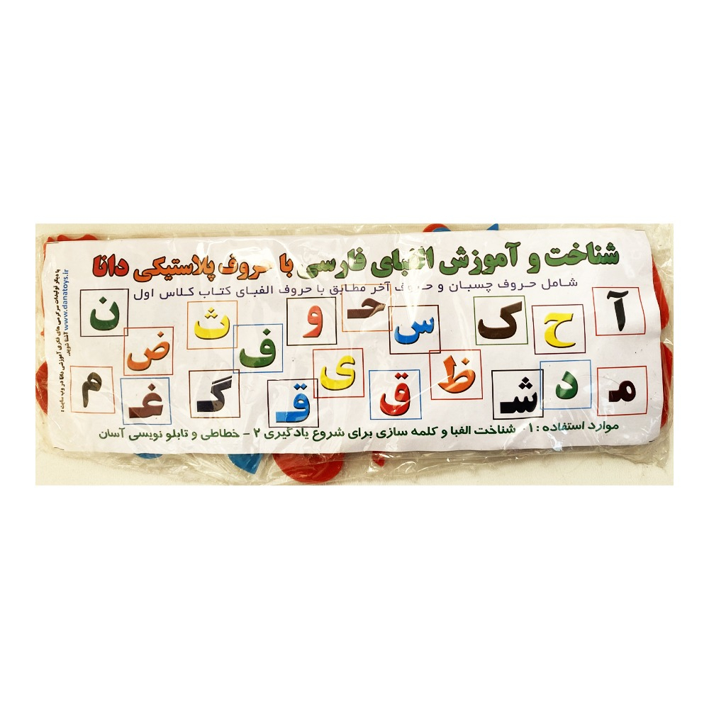بازی آموزشی الفبای فارسی مدل 001