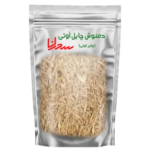 دمنوش چایل اوتی سحرانا - 100 گرم