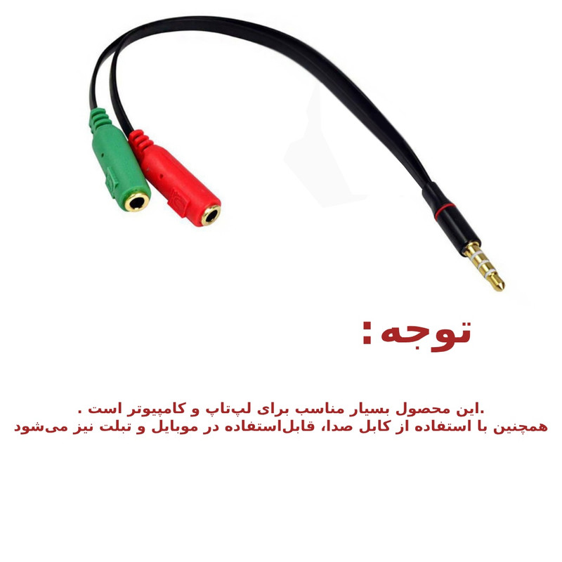 میکروفن یقه ای مکا مدل MM3
