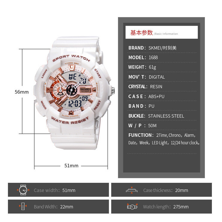 ساعت مچی دیجیتال زنانه اسکمی مدل 1688WT ساعت مچی دیجیتال زنانه اسکمی مدل 1688WT