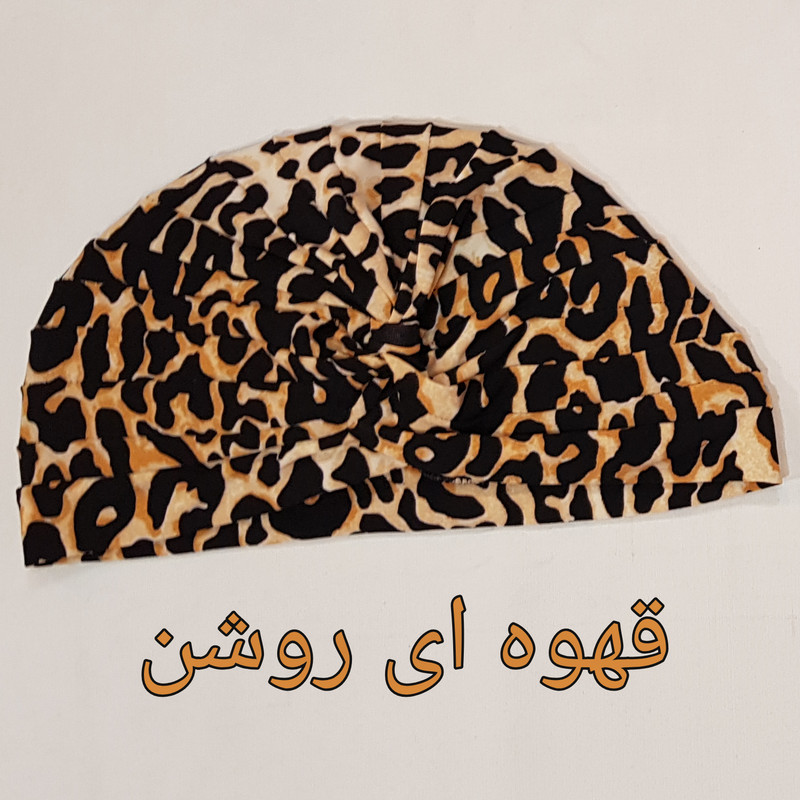 توربان مدل پلنگی هندی شایان Leopard