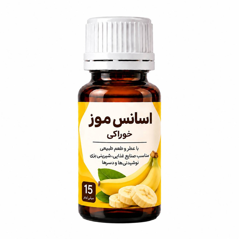 اسانس خوراکی موز - ۱۵میلی گرم