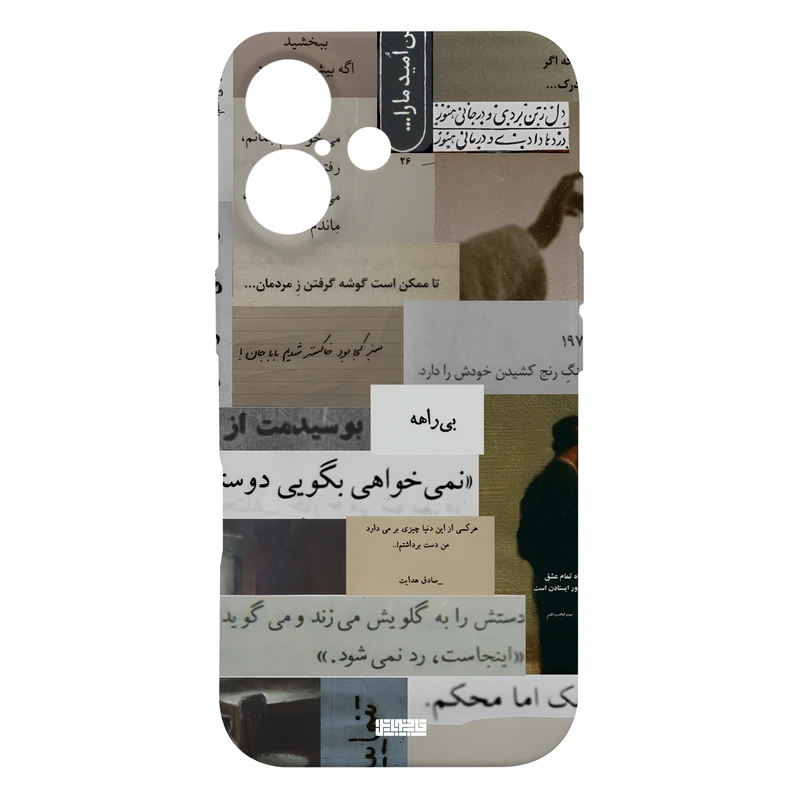 کاور قاب موبایل علوی مدل SML مناسب برای گوشی موبایل اپل iPhone 16