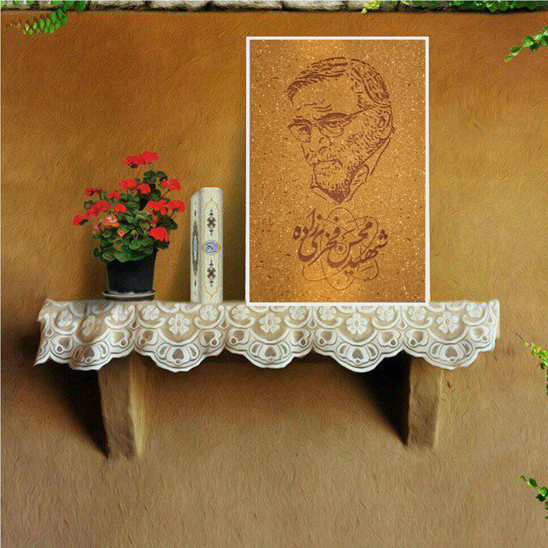 تابلو شاسی طلاکوب مدل شهید محسن فخری زاده کد LF1