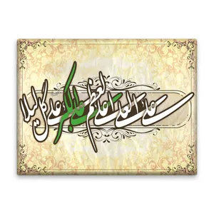 کاشی اطلس آبی طرح علی اکبر  مدل T4677