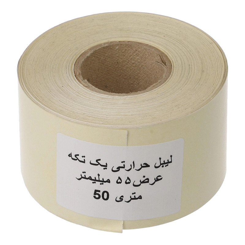 برچسب پرینتر لیبل زن مدل یک تکه 55x50