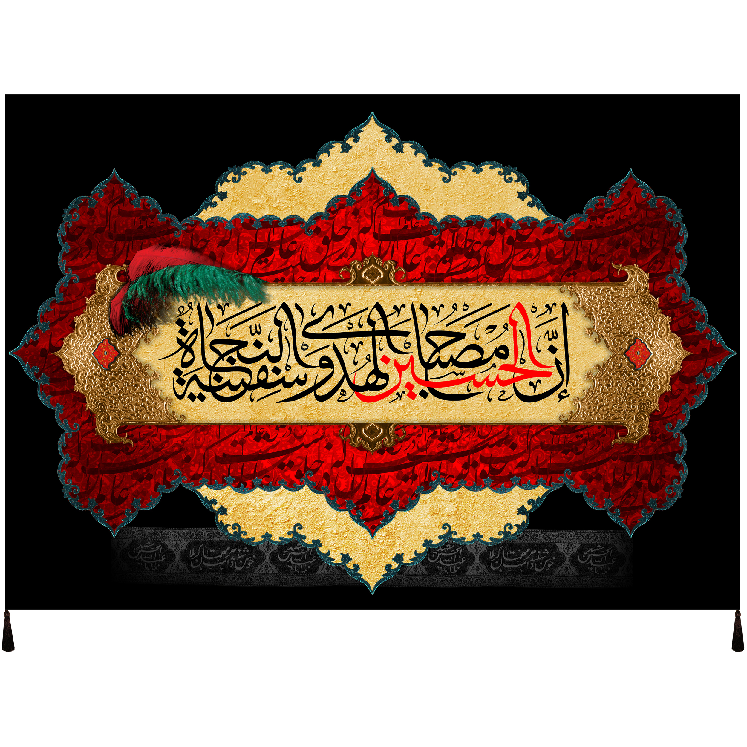 پرچم مدل محرم امام حسین علیه السلام کد 149.70