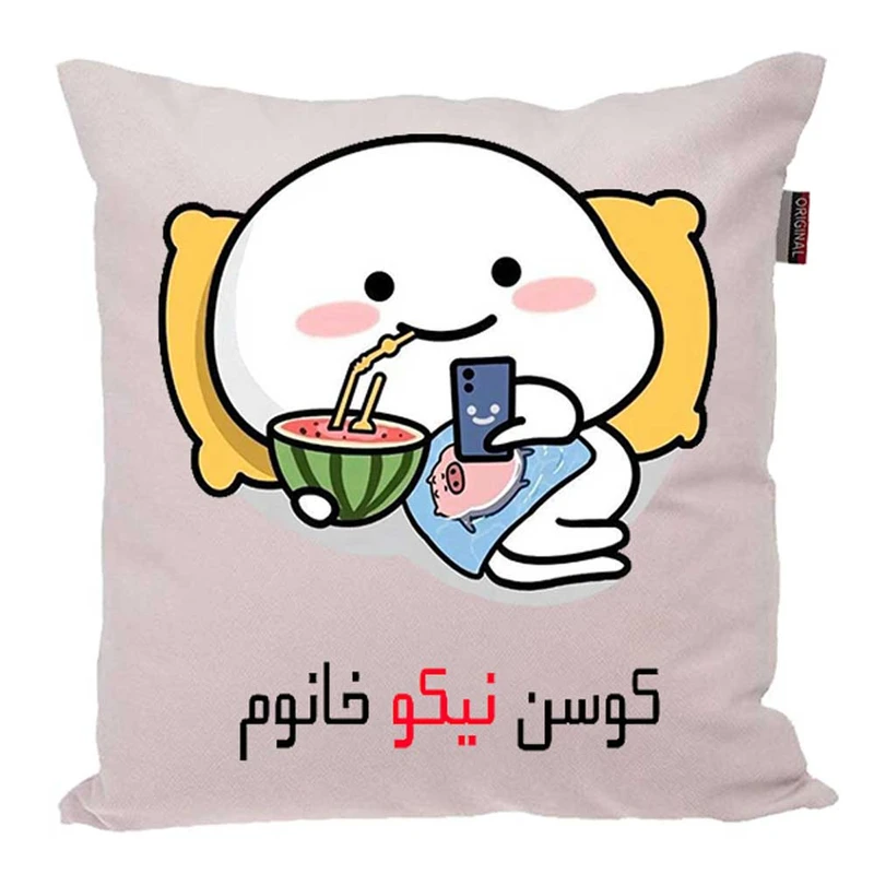 کوسن پاد آفرین مدل فانتزی اسم شخصی طرح دخترانه اسم نیکو کد 1386