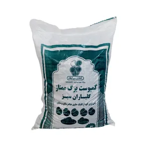کمپوست برگ ممتاز شرکت گلباران سبز گیلان مدل GPP-CL30 وزن 30 کیلوگرم بسته 10 عددی
