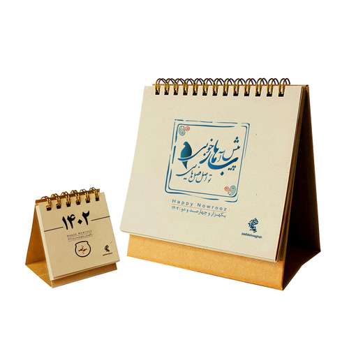 تقویم رومیزی سال 1402 پدیده نقش مدل رنگی مجموعه 2 عددی