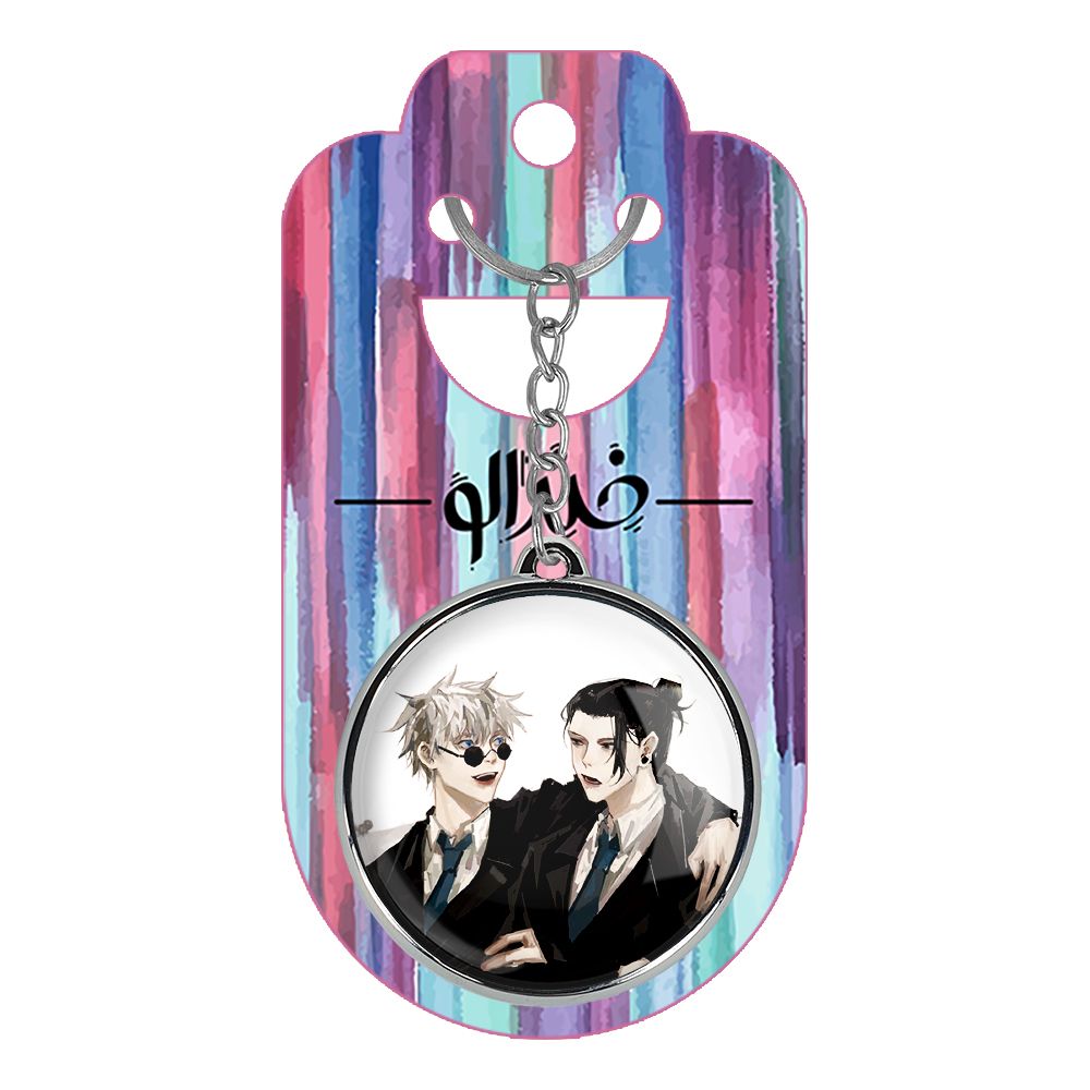 جاکلیدی خندالو طرح گتو و کودکی گوجو ساتورو انیمه جوجوتسو کایزن مدل دوطرفه کد 1112311127 -  - 2