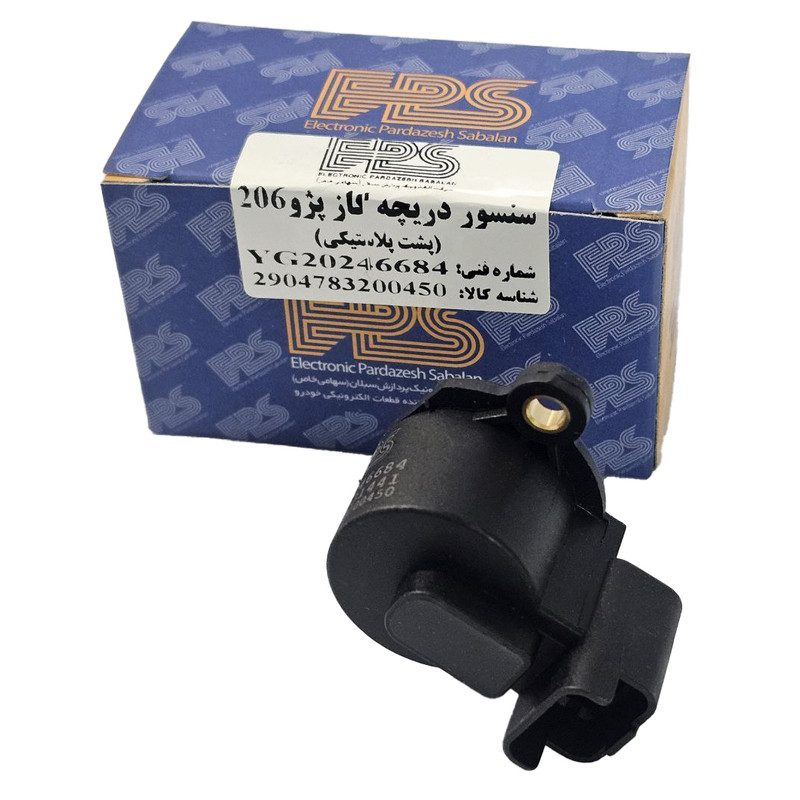 سنسور دریچه گاز ای پی اس کد 0017 پشت پلاستیکی مناسب برای 206
