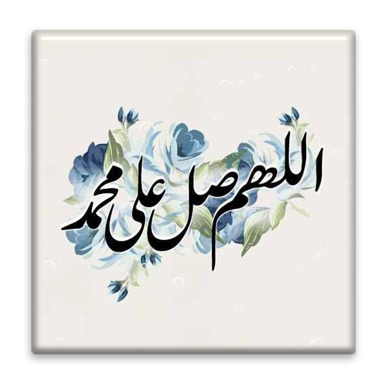 کاشی عصر بوژان مدل صلوات کد 5.141