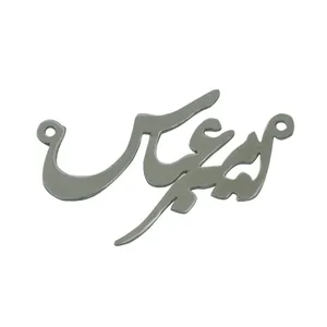 آویز گردنبند هنرکده دارینا طرح امیر عباس کد SH0006