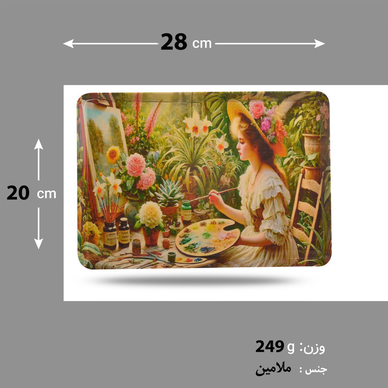 سینی مهروز مدل 7791 طرح Art