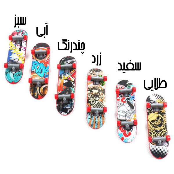 اسکیت بورد انگشتی مدل فینگربورد