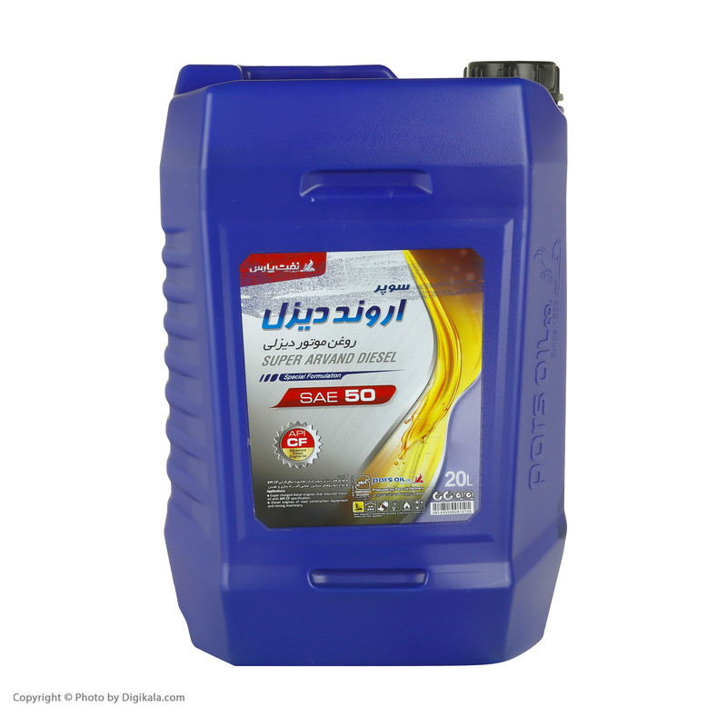 روغن موتور نفت پارس طرح توزیع عادلانه مدل پارس سوپر اروند دیزل 50 حجم 20 لیتر