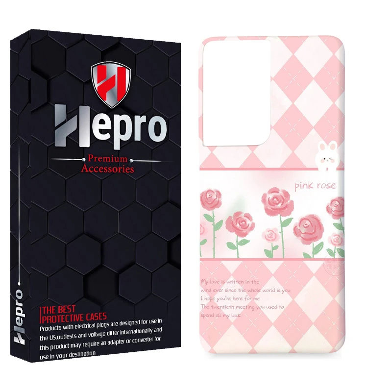 کاور هپرو مدل MC مناسب برای گوشی موبایل سامسونگ GALAXY S21 ULTRA