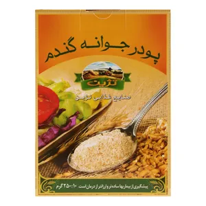 پودر جوانه گندم تژین 250 گرم