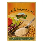 پودر جوانه گندم تژین 250 گرم