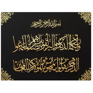 تابلو برجسته مدل مشبک کد 140
