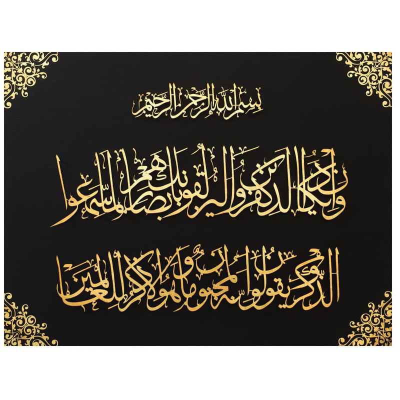 تابلو برجسته مدل مشبک کد 140