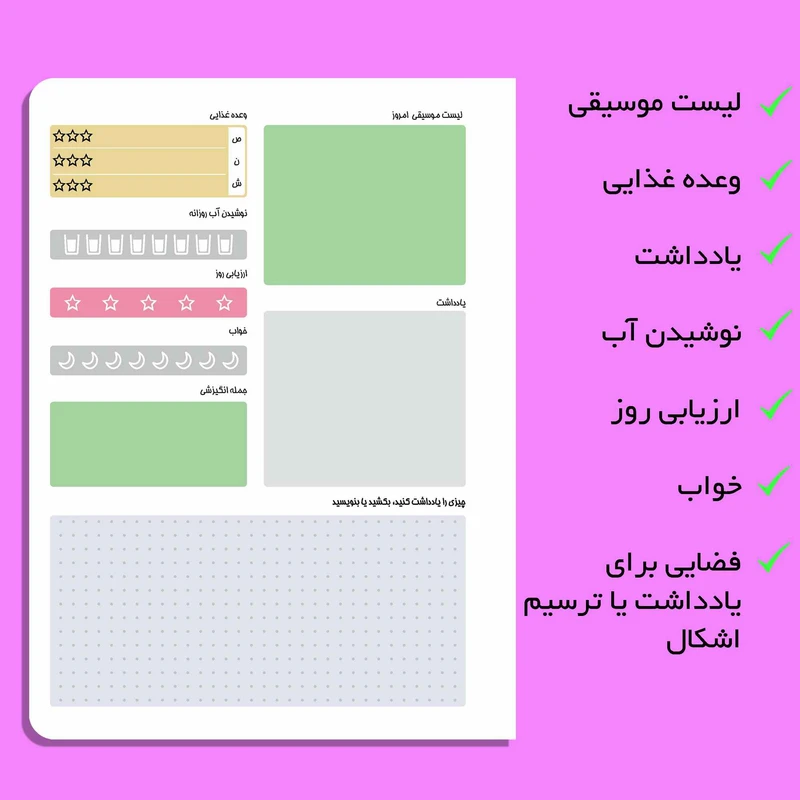 عکس شماره 5