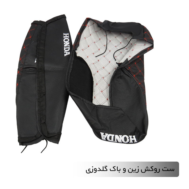 روکش زین و باک مدل 404167 مناسب برای موتور سیکلت هوندا 125