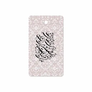 MAHOOT Nastaliq-2 Cover Sticker for Samsung Galaxy Tab 4 7.0 2014 T230