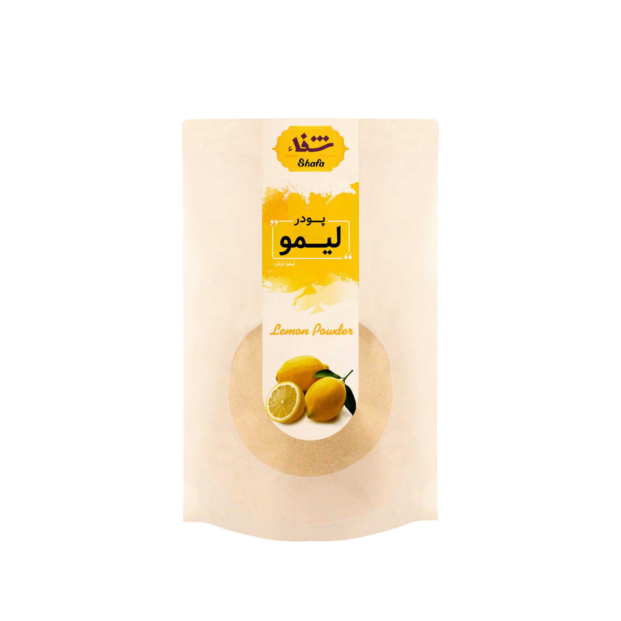 پودر میوه لیمو ترش شفاء - 200 گرم