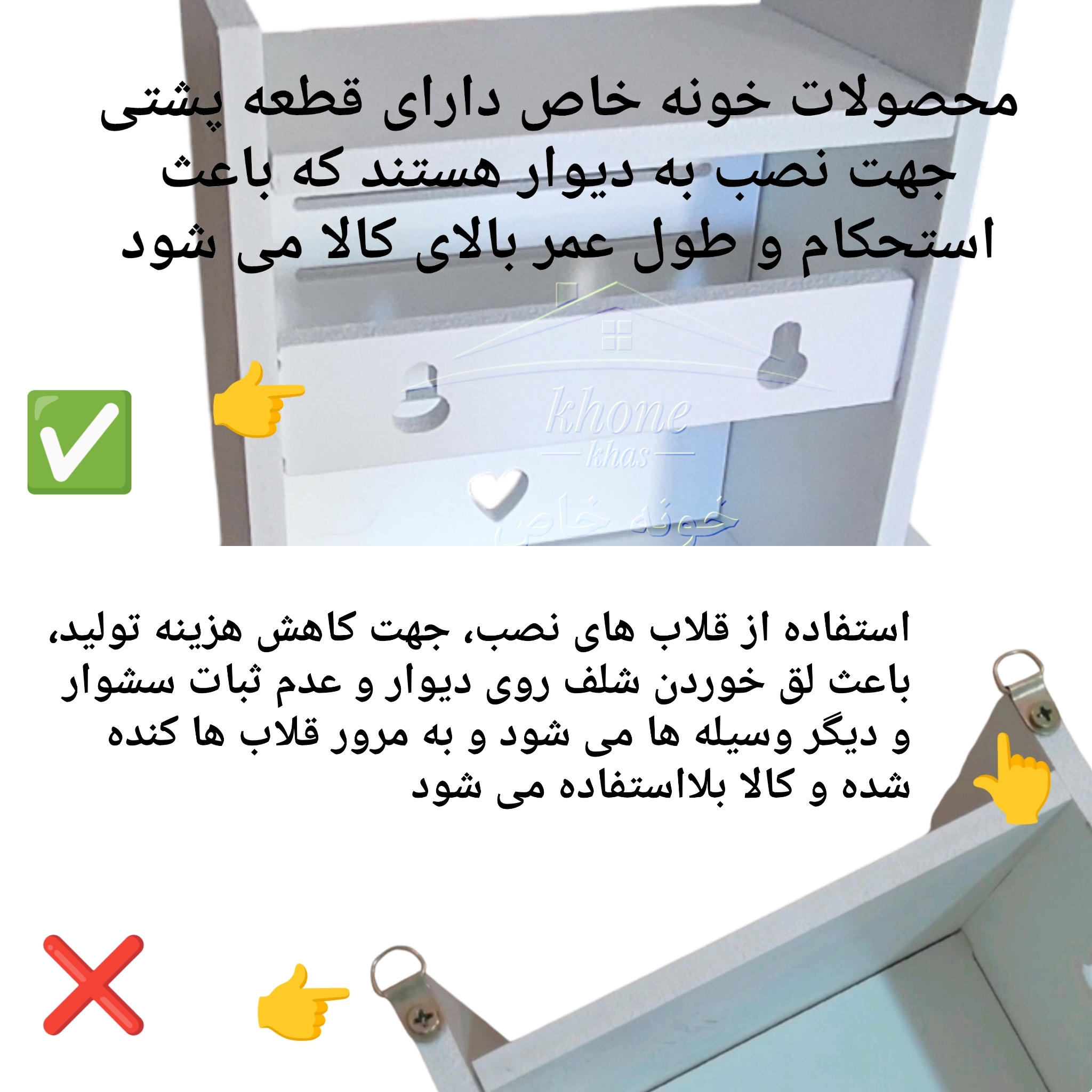 شلف دیواری خونه خاص مدل جاسشوار طرح باکس دار