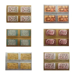 تمبر یادگاری مدل خط مجموعه 24 عددی