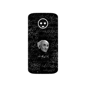 MAHOOT Nima Yooshij Cover Sticker for Motorola Moto G6
