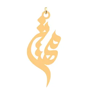 آویز گردنبند کرابو طرح مهستی مدل Kb4-670