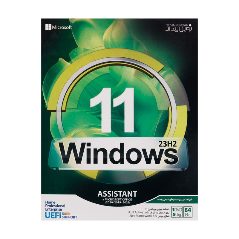 سیستم عامل Windows 11 Assistant 23H2 + Microsoft office نشر نوین پندار