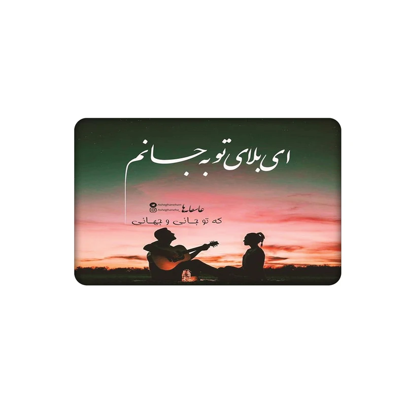 استیکر کارت مدل نوشته کد 879
