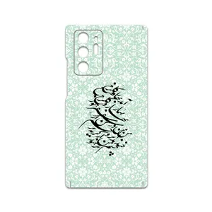 MAHOOT Nastaliq-3 Cover Sticker for Samsung Galaxy Note20 Ultra