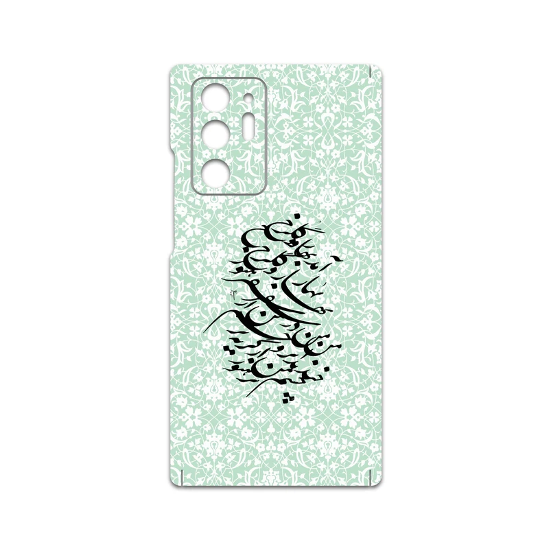 برچسب پوششی ماهوت مدل Nastaliq-3 مناسب برای گوشی موبایل سامسونگ Galaxy Note20 Ultra