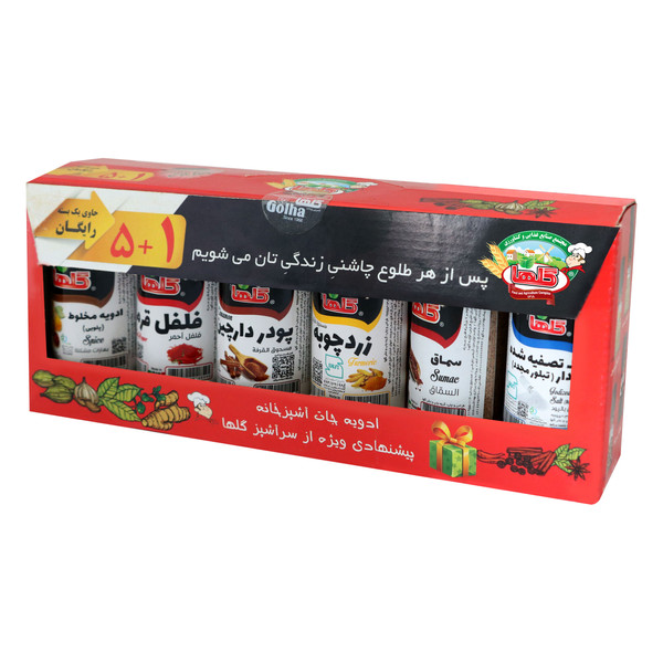 مجموعه ادویه 5+1 گلها - 640 گرم