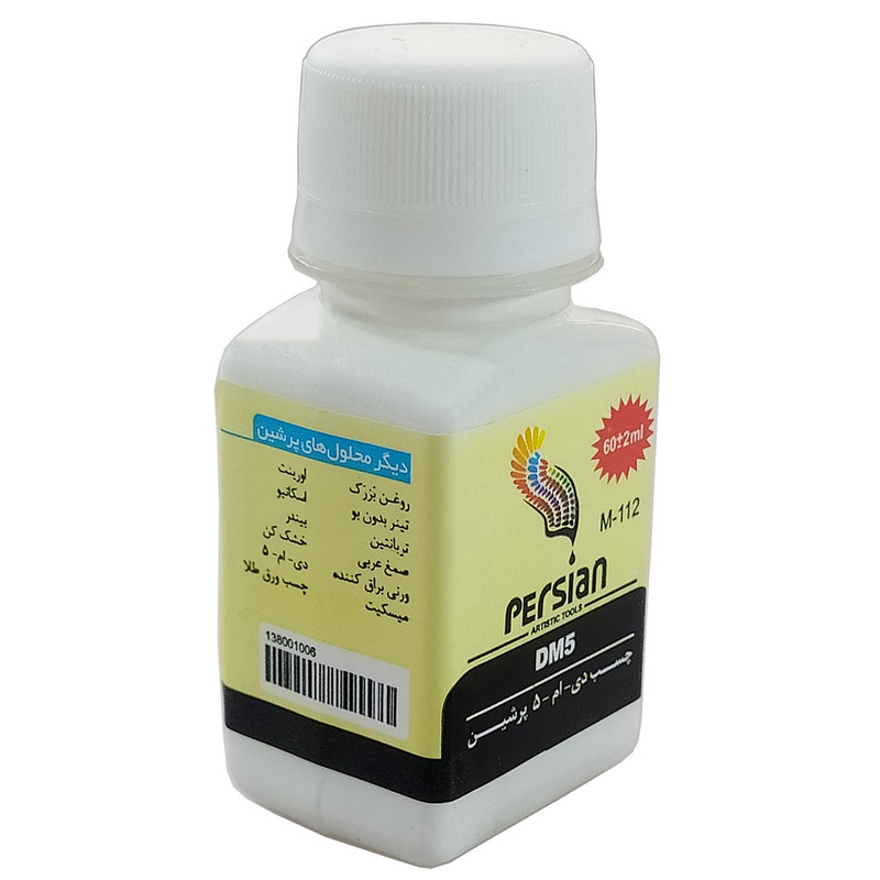 چسب DM5 پرشین کد m-112 حجم 60 میلی‌لیتر