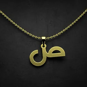 گردنبند طلا 18 عیار زنانه مدوپد مدل حرف ص کد I2-1-1573