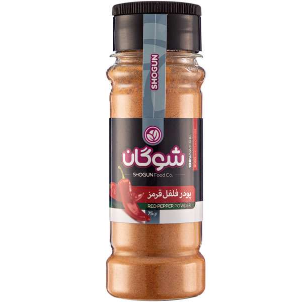 پودر فلفل قرمز شوگان - 75 گرم