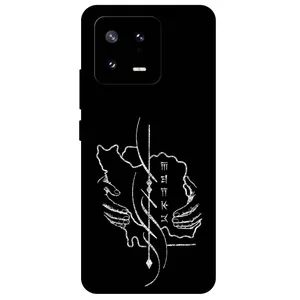Megafone Homeland 1627 Cover For Xiaomi 13