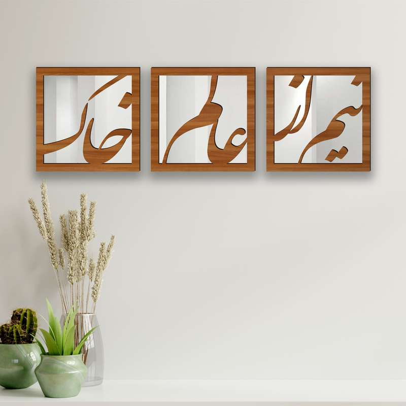 تابلو آینه ایدلیک مدل نیم از عالم خاک 20 مجموعه 3 عددی تابلو آینه ایدلیک مدل نیم از عالم خاک 20 مجموعه 3 عددی