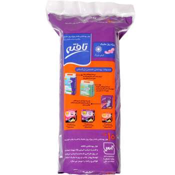 نوار بهداشتی تافته مدل Purple Daily Use بسته 10 عددی