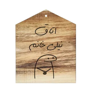 دیوار کوب چوبی مدل اتاق نیلی خانم