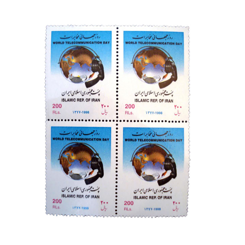 تمبر یادگاری مدل روز جهانی مخابرات 1377 کد IR4384 مجموعه 4 عددی